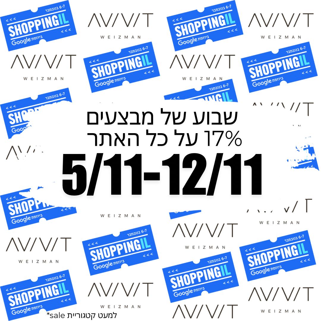 תמונה של WhatsApp‏ 2024-11-05 בשעה 12.20.23_2772f5b4